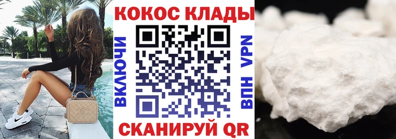 Где можно купить наркотики Мариинский Посад Амфетамин Кокаин Псилоцибиновые грибы Alpha PVP