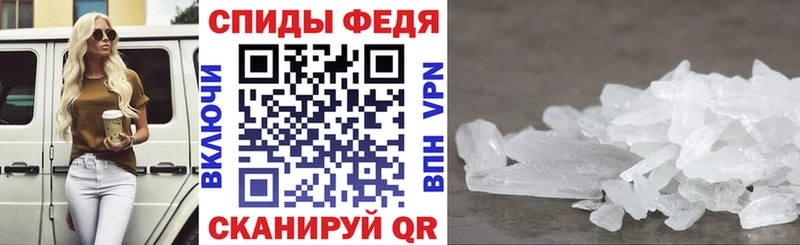 АМФЕТАМИН 98% Мариинский Посад