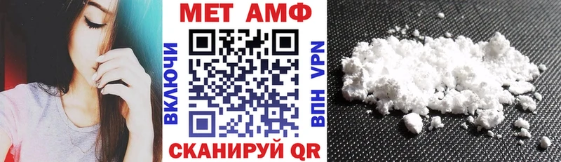АМФ Розовый  купить наркотики цена  это Telegram  Мариинский Посад 