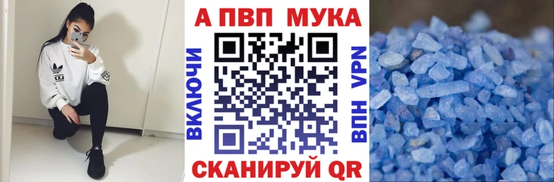 A-PVP крисы CK Мариинский Посад