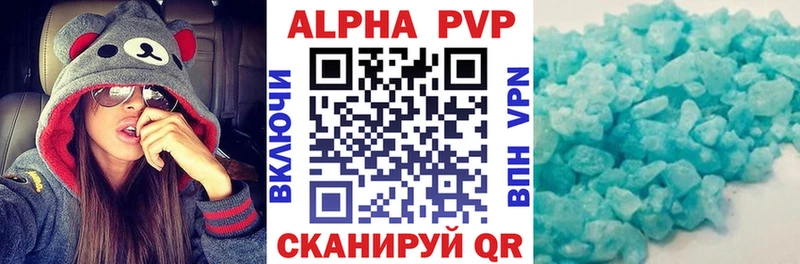 Alfa_PVP Crystall  мега   Мариинский Посад  наркота 