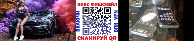 купить наркотик  Мариинский Посад  Кокаин Эквадор 