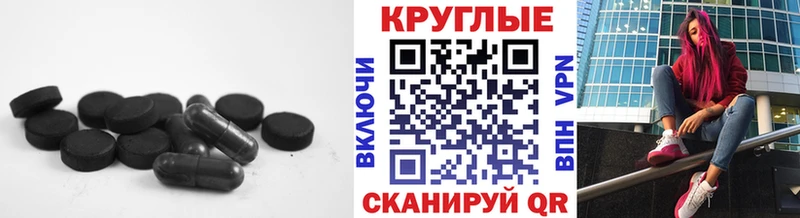 мега онион  Мариинский Посад  Экстази таблы 