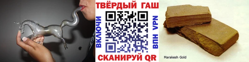 где купить наркоту  Мариинский Посад  kraken ссылки  Гашиш Premium 