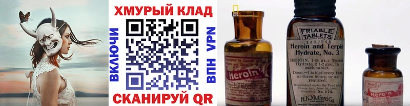 ГЕРОИН Афган  Мариинский Посад 