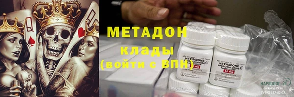 тгк Беломорск