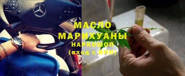 амфетамин Белокуриха