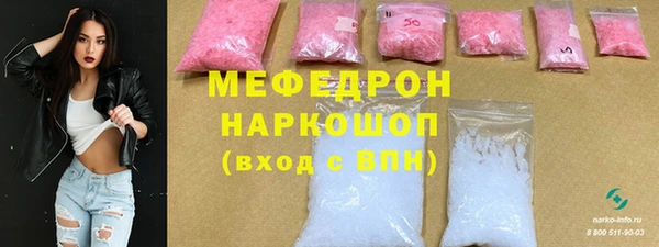 тгк Беломорск