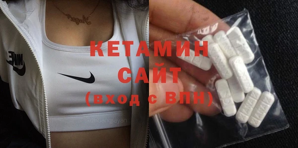 амфетамин Белокуриха