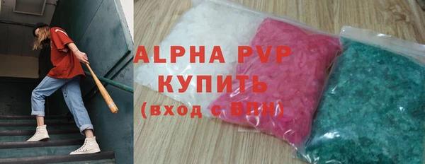амфетамин Белокуриха