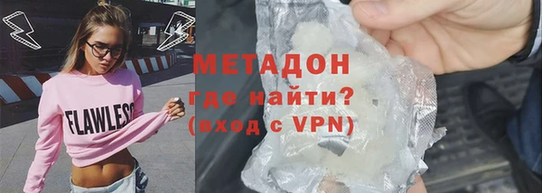 амфетамин Белокуриха