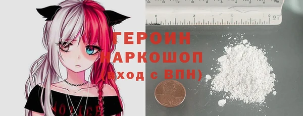 амфетамин Белокуриха