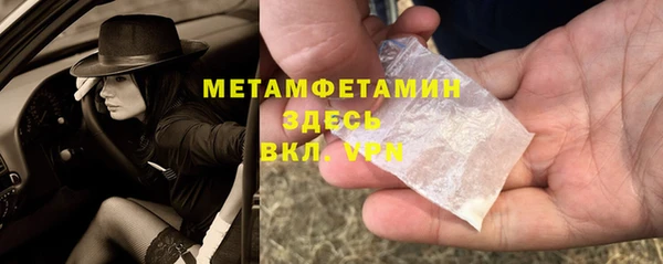 тгк Беломорск