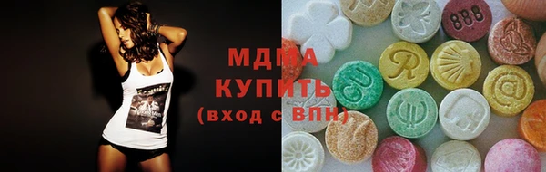амфетамин Белокуриха