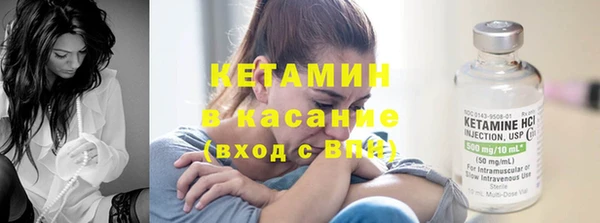 амфетамин Белокуриха