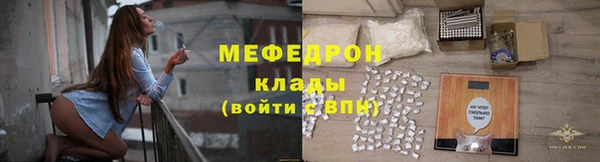 соль ск Богородск