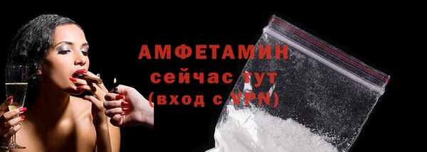 амфетамин Белокуриха