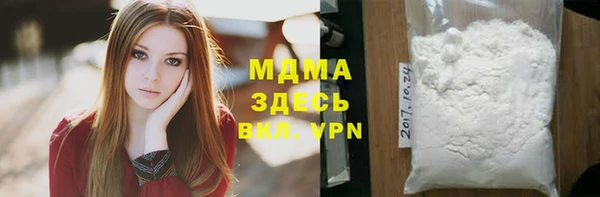 амфетамин Белокуриха