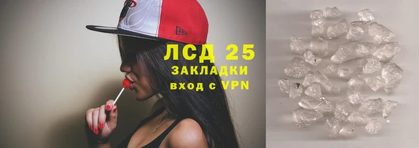 амфетамин Белокуриха