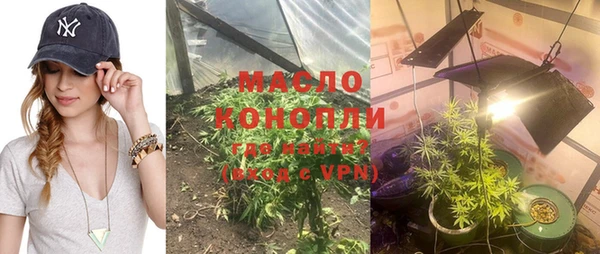 амфетамин Белокуриха