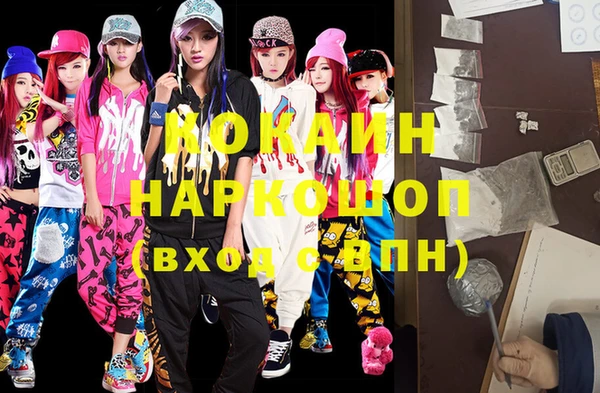 амфетамин Белокуриха