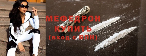 тгк Беломорск