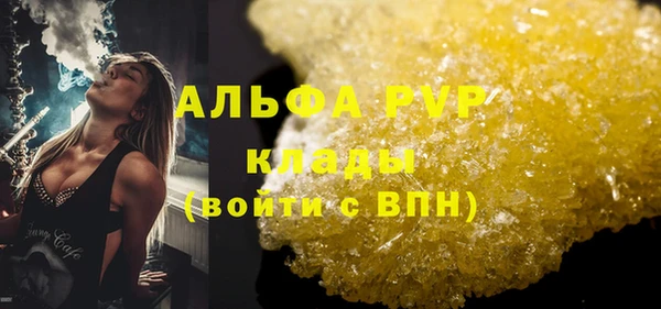 тгк Беломорск