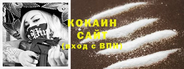 амфетамин Белокуриха