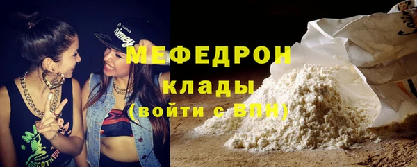 тгк Беломорск