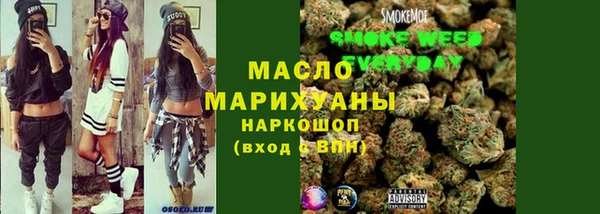 тгк Беломорск
