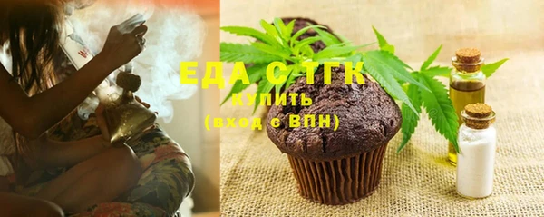 тгк Беломорск