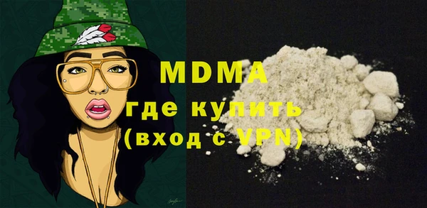 марки nbome Касимов