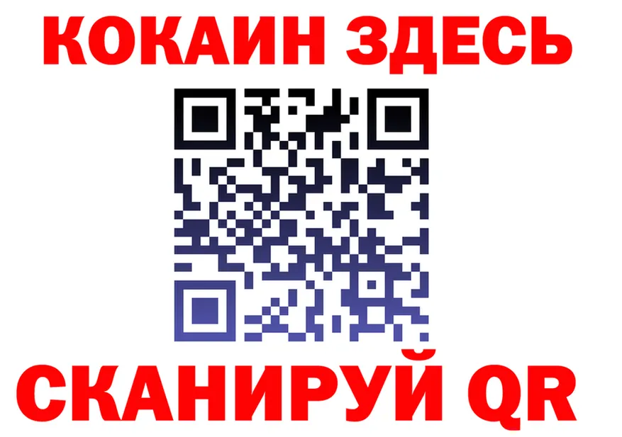 ГЕРОИН белый зеркало площадка OMG Мариинский Посад