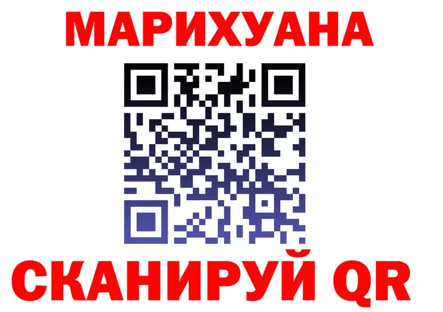 Марихуана SATIVA & INDICA ТОР это KRAKEN Мариинский Посад