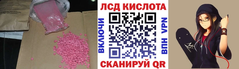 ЛСД экстази ecstasy Мариинский Посад