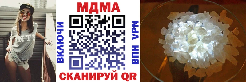 купить наркотики сайты  Мариинский Посад  blacksprut сайт  MDMA VHQ 