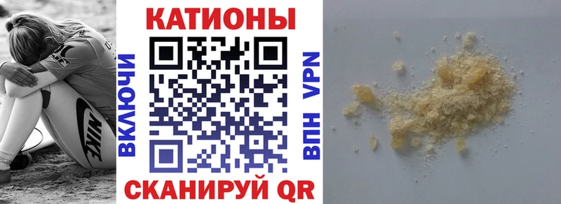 наркошоп  Мариинский Посад  Мефедрон mephedrone 