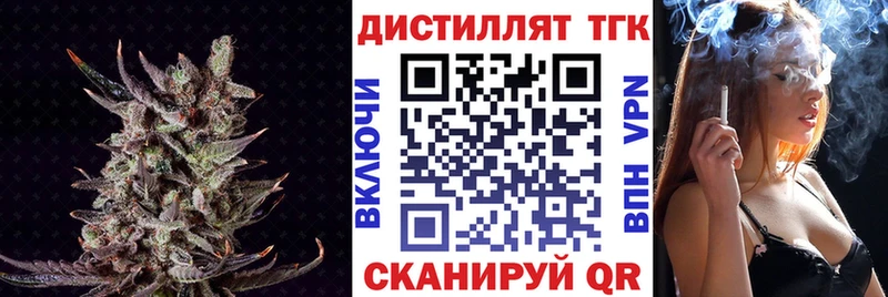 omg онион  Мариинский Посад  Дистиллят ТГК гашишное масло  даркнет сайт 
