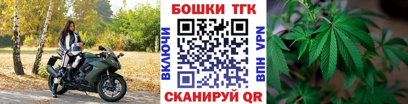 маркетплейс состав  наркотики  гидра сайт  Мариинский Посад  Шишки марихуана AK-47 